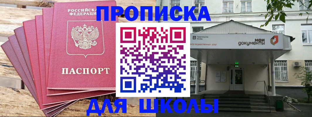 временная регистрация поиск в Торопеце