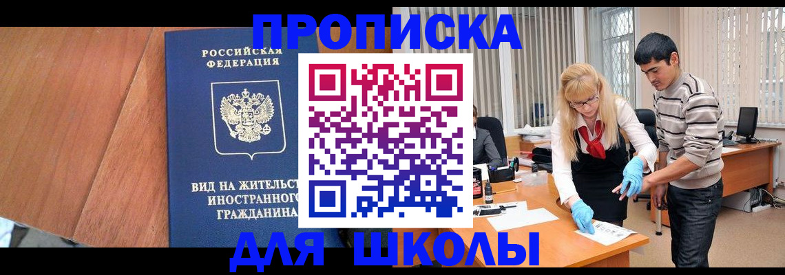 где прописаться в Торопеце